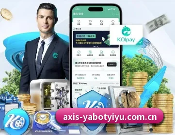 yabo体育 APP